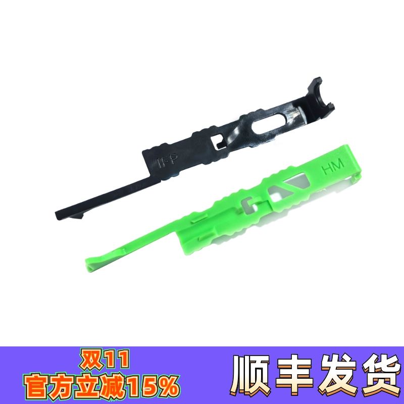 IFP/HM轻量化LDX数据拉桥