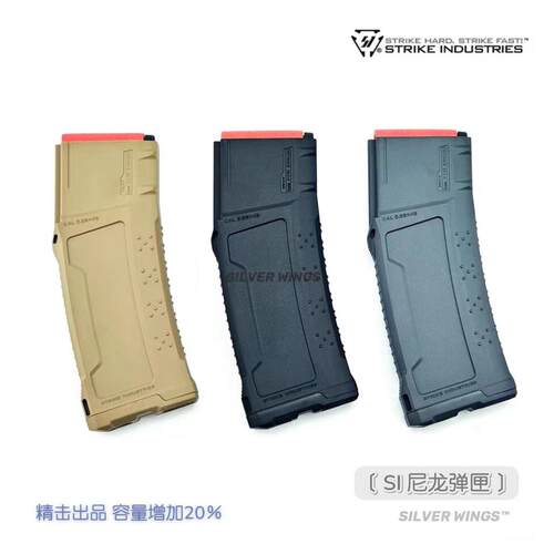 新款精击弹夹Si文具盒蛋夹高度扩容版尼龙蛋匣锋嘉盛LDT