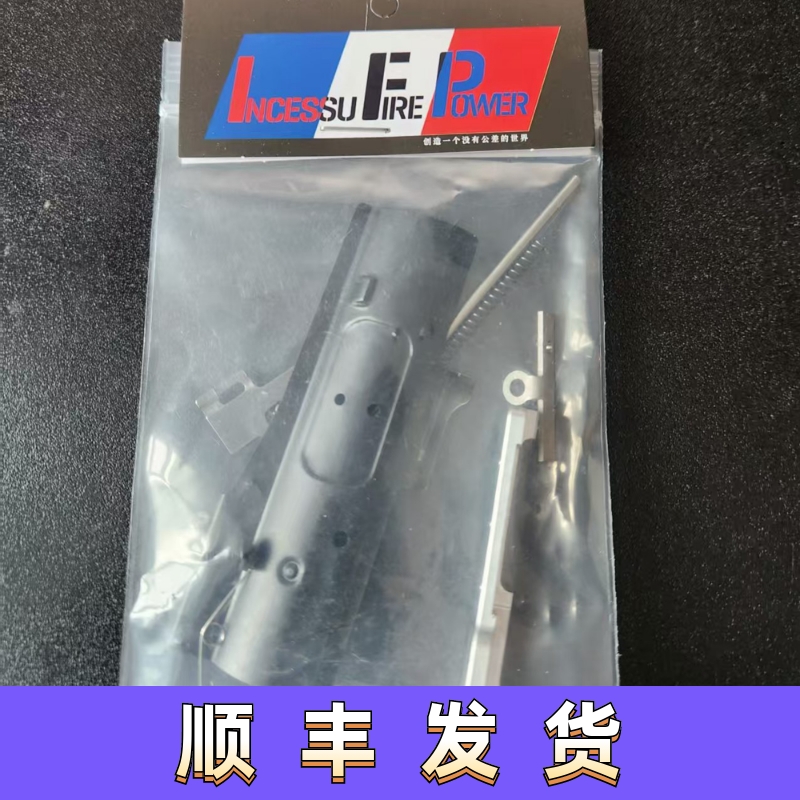 IFP7075专用回膛空挂套件