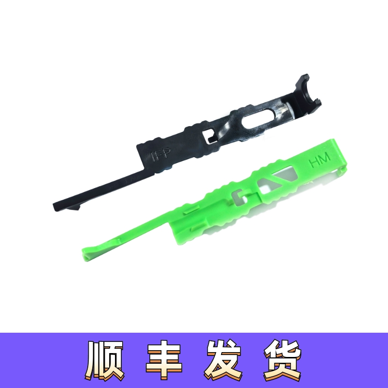 IFP/HM轻量化LDX数据拉桥