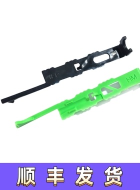 IFP/HM拉桥LDX数据通用拉桥赛钢POM轻量化拉桥