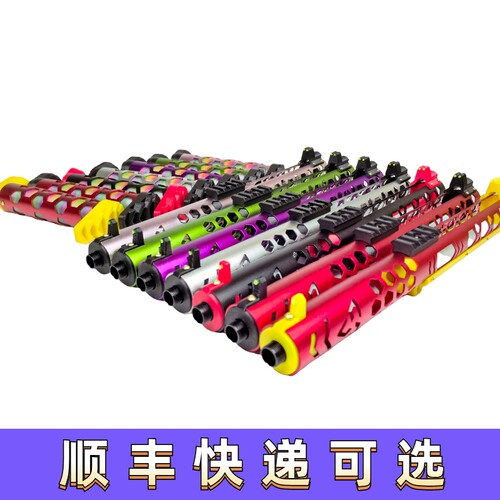 SQB竞技套件铝合金上总成加后托