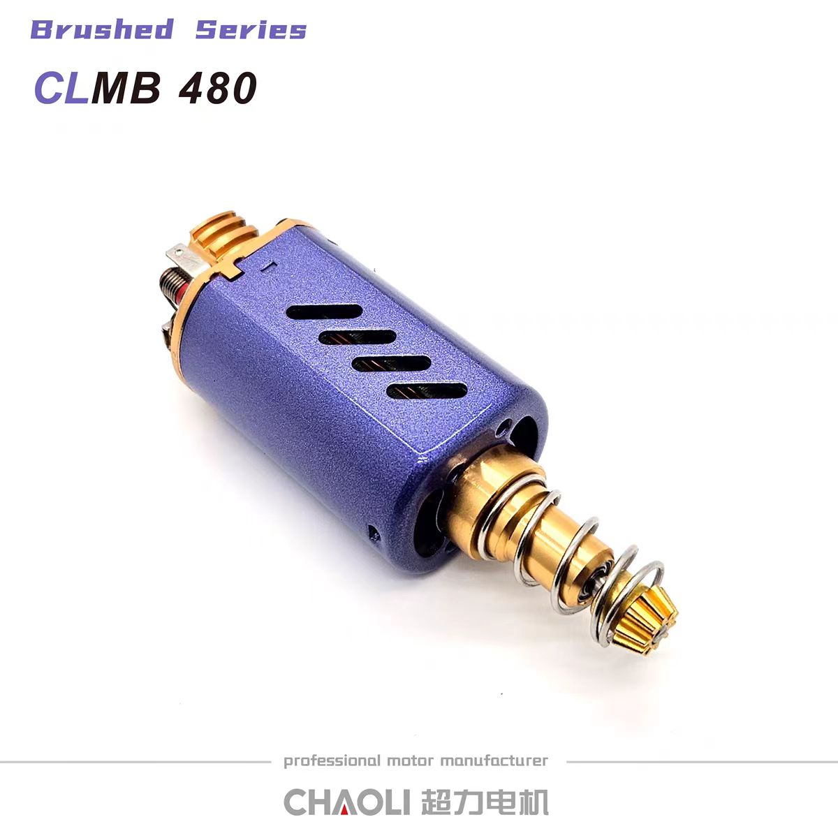 超力480长轴电机紫皮有刷图片