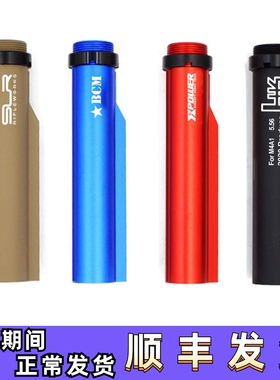 M4金属托芯转接XP金属后托托心锦明精击激趣司马司骏金属后托托芯