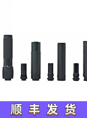 金属火帽socom压迫者香炉巨蛋鸟笼幽灵VG6KSC桑德曼PBS装饰消音