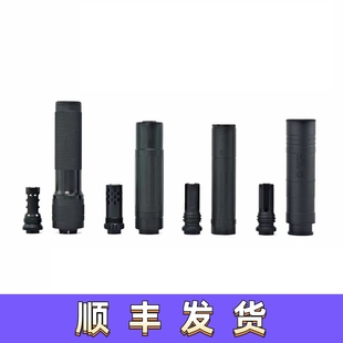 金属火帽socom压迫者香炉巨蛋鸟笼幽灵VG6KSC桑德曼PBS装饰消音