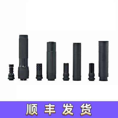 金属消音金属火帽装饰配件