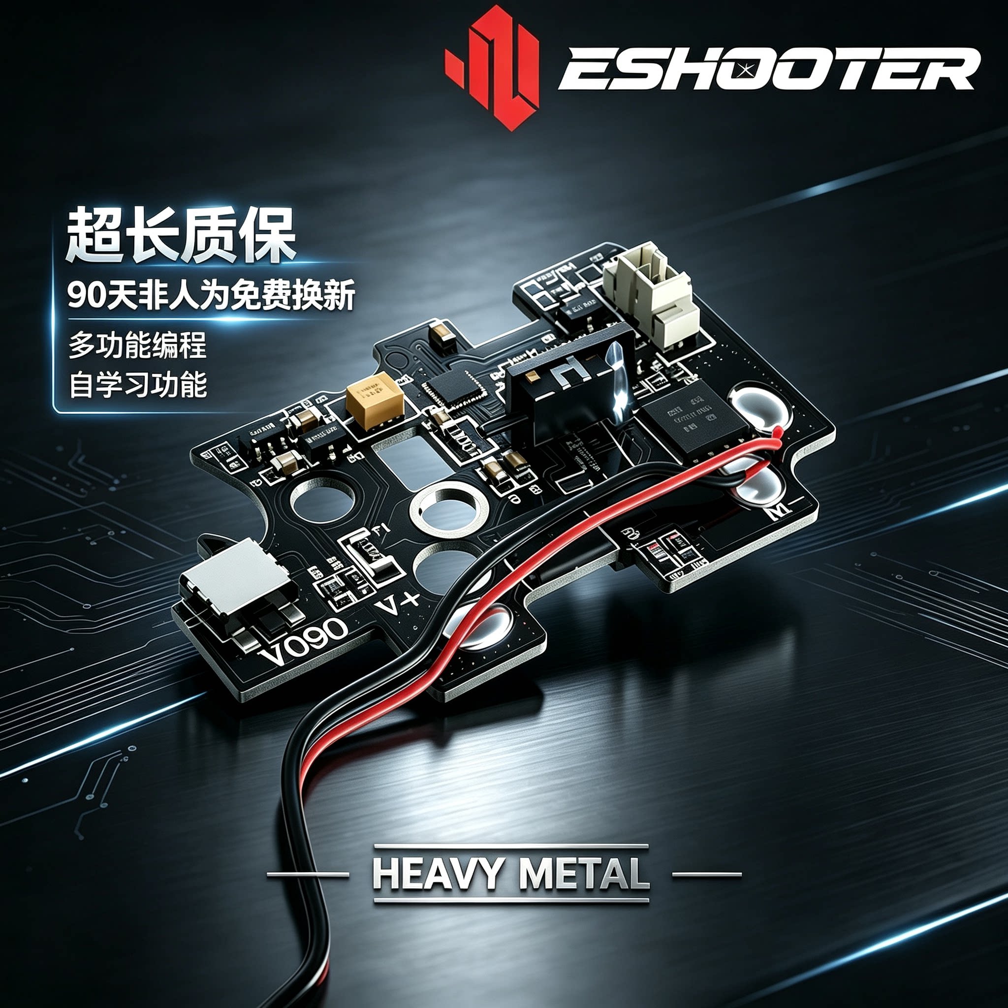 亿舒特火控2号ATM电子开关图片