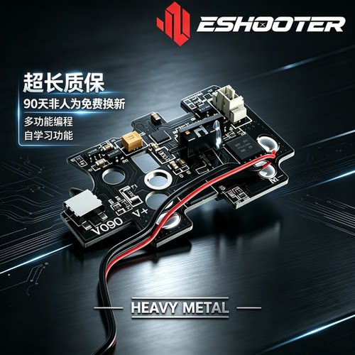 亿舒特火控2号ATM电子开关