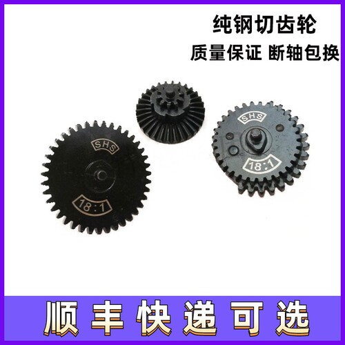 金属齿轮移柱齿钢切齿40cr齿轮