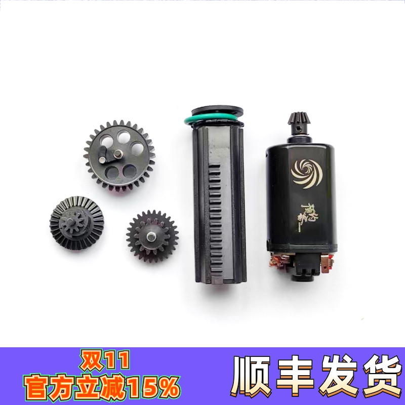 仁祥改装配件套装齿轮天梯拍头