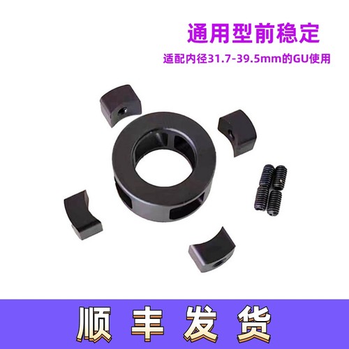 金属前稳定环鱼骨前稳定