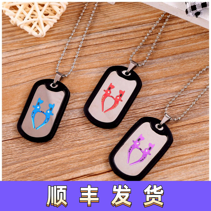 HM可调钥匙扣战队吊坠吊牌