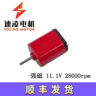 高转速弹夹电机弹匣电机马达弹鼓通用小马达 秒40不断供