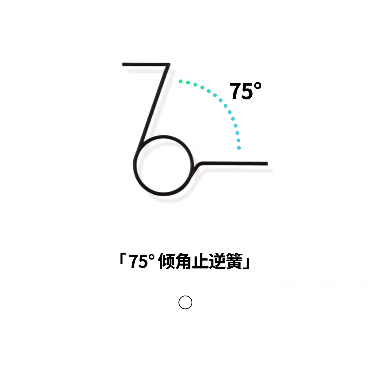 止逆齿弹簧加强止逆弹簧