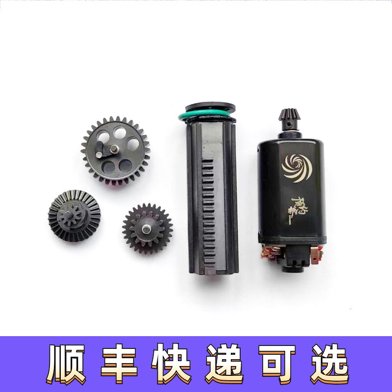 仁祥AK改装配件套装天梯拍头齿轮电机轴承 特战玩具