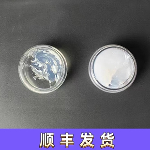 齿轮润滑脂拍头O圈气密润滑硅脂气筒油气密油不易干机械性能优良