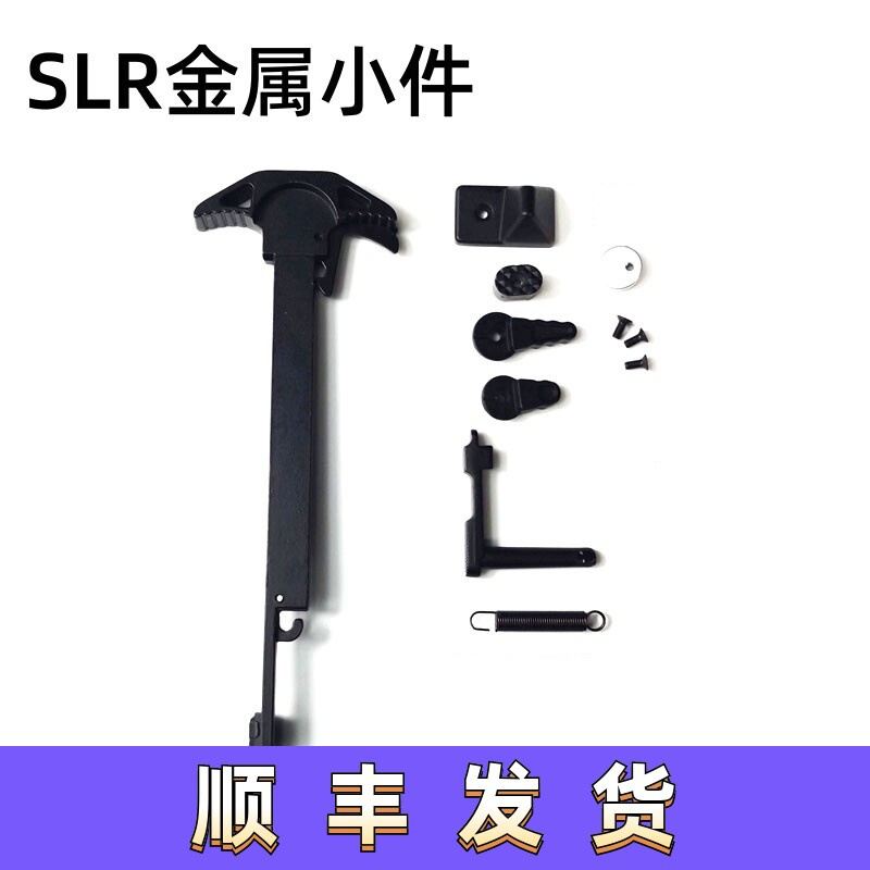 金属拉机柄特战玩具精击