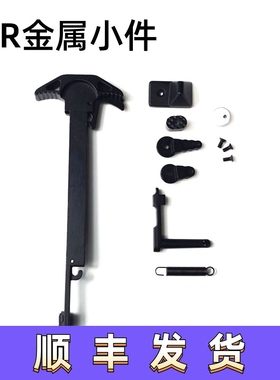 精击SLR金属拉机柄防尘机片释放器 金色黑色精击SLR2/3代小配件