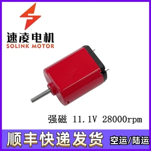 高转速弹夹电机弹匣电机马达弹鼓通用小马达 秒40不断供