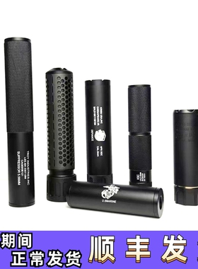 金属消音装饰14逆牙19直插KSC SOCOM SLR QDC 桑德曼装饰金属火帽