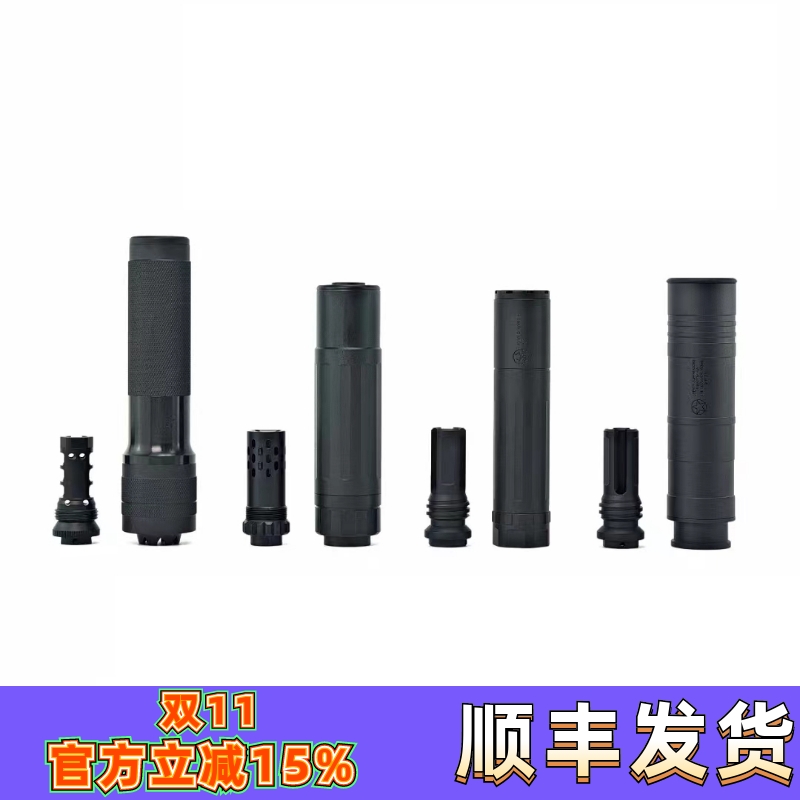 金属消音金属火帽装饰配件