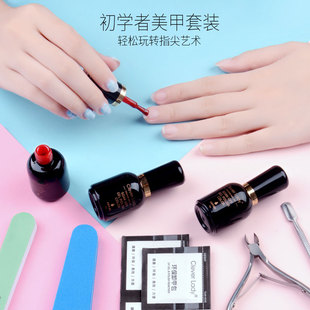 美甲套装 36W光疗灯美甲店家用烤灯指甲油胶初学者烤灯烘干机