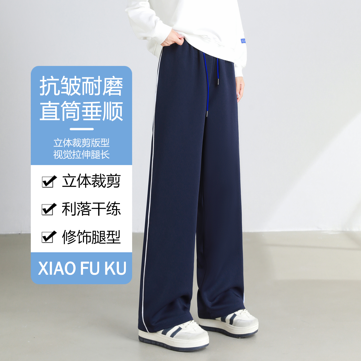 秋冬款加绒加厚藏青色校服裤