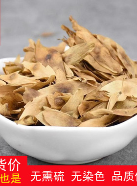 凤眼草 椿荚凤眼子臭树铃铛 樗树子 臭椿子春铃子 臭椿树籽 500克