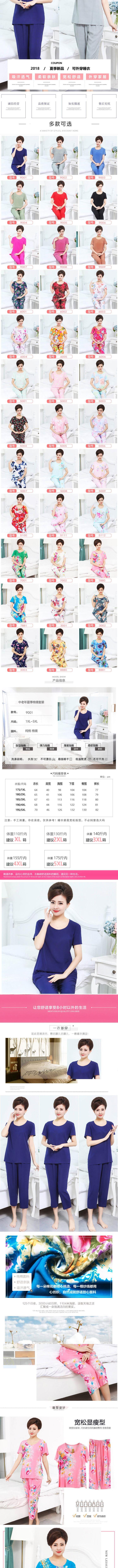 Bộ đồ ngủ nữ mùa hè trung niên cotton ngắn tay dịch vụ gia đình cộng với phân bón XL lỏng nhân tạo 7 bông cotton phù hợp - Cặp đôi đồ bộ ống suông