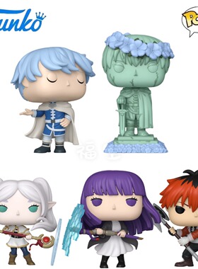 Funko POP葬送的芙莉莲Frieren: Beyond Journey's End周边手办
