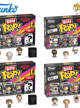 Funko bitty怪奇物语Stranger Things迷你盲盒公仔手办Eleven威尔