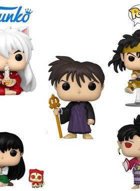 Funko POP犬夜叉InuYasha周边弥勒戈薇与云母钢牙神乐公仔手办