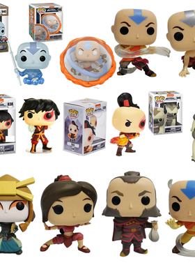 Funko pop降世神通Avatar最后的气宗安昂Aang阿祖拉朱克Suki手办