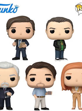 Funko POP继承之战Succession美剧Shiv Roy Kendall Roy公仔摆件