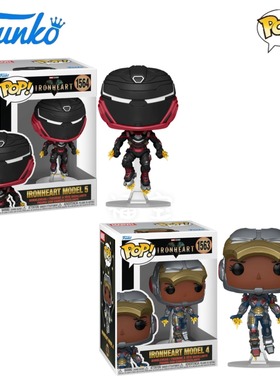 Funko POP美剧钢铁之心Ironheart周边铁心公仔手办摆件