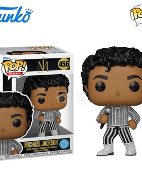 Funko POP迈克尔杰克逊Michael Jackson周边闪粉人偶摆件公仔手办