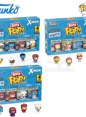 Funko Bitty X战警X-Men周边迷你凤凰女天使冰人镭射眼小手办