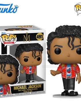 Funko POP迈克尔 杰克逊 避开Michael Jackson Beat It公仔手办