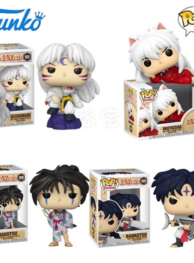 Funko PoP犬夜叉Inuyasha周边杀生丸蛇骨蛮骨公仔手办人偶摆件