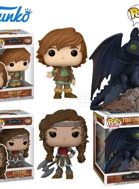 Funko POP驯龙高手真人2025周边无牙仔Toothless希卡普亚丝翠手办