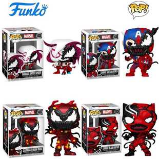 Funko POP 漫威共生体手办Marvel毒液黑豹美国队长格温钢铁侠屠杀
