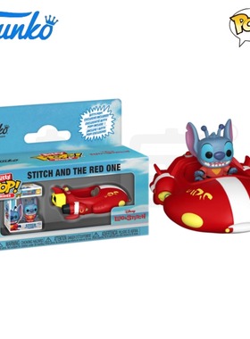 Funko POP迪士尼星际宝贝Lilo & Stitch周边史迪奇与红色比特手办