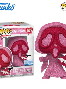 Funko POP 惊声尖叫Ghost Face周边鬼脸杀手情人节版公仔手办