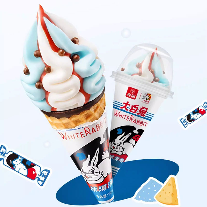 【新品】光明大白免奶糖海盐芝士风味甜筒冰淇淋雪糕脆筒冰激凌-封面