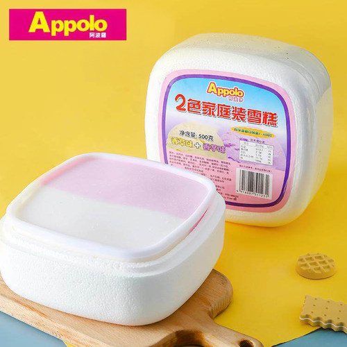 26新品香港阿波罗冰淇淋2色家庭装500g香草味香芋桶装大盒雪糕