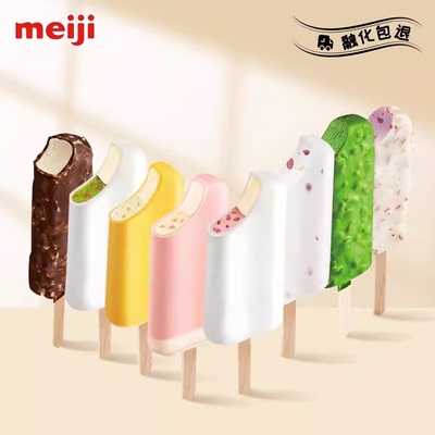 Meiji明治雪糕扁条装多种口味