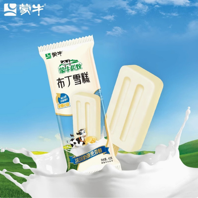 蒙牛优牧小布丁牛奶奶油口味牛布丁网红雪糕冰棍冰激凌冰淇3支