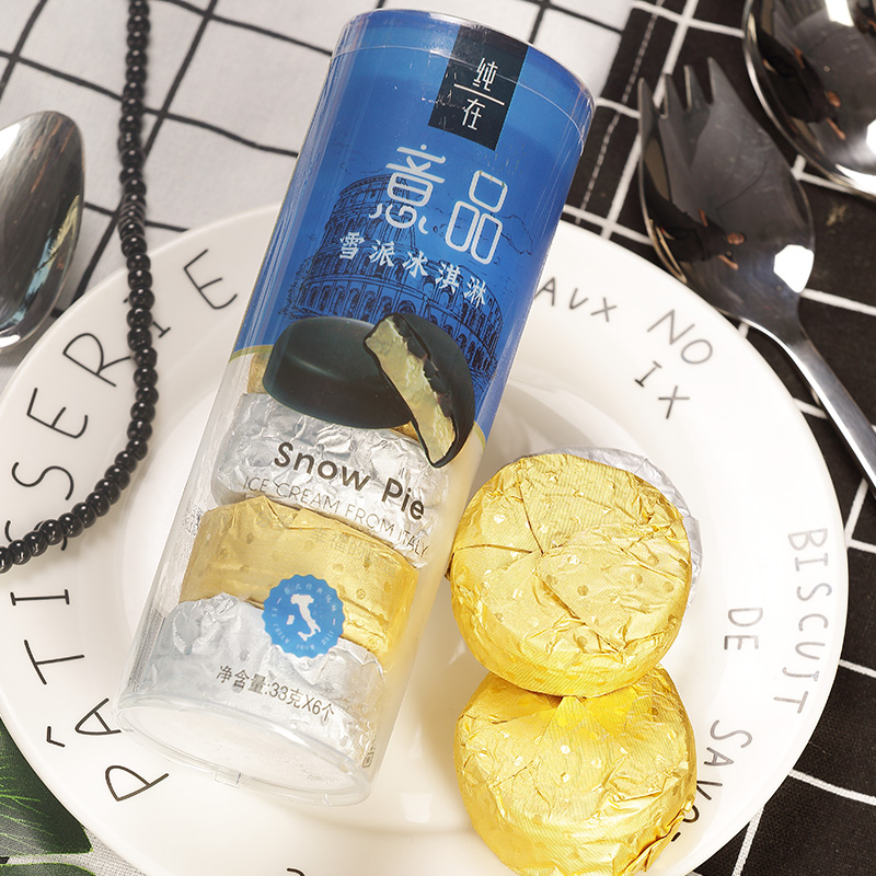 桶装网红脆皮雪糕巧克力冰淇淋图片