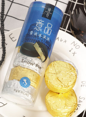 桶装网红脆皮雪糕巧克力冰淇淋